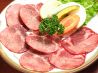 味楽園2号店 大山遊座のおすすめポイント2