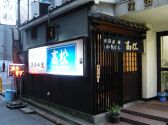 高松 さぬきうどん 季節料理