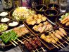 横浜天下鳥 本厚木店のおすすめポイント1