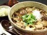 蕎心庵 きゅうしんあん 石臼挽き手打ち蕎麦のおすすめポイント1