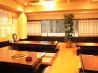 味楽園2号店 大山遊座のおすすめポイント3