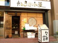 11/21リニューアルOPEN☆