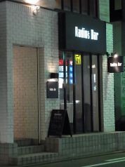 ラジオズ バー Radios Barの写真