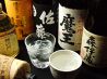 楽蔵うたげ 八重洲店のおすすめポイント3