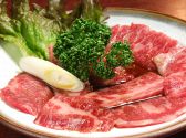 味楽園2号店 大山遊座のおすすめ料理2