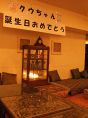 サプライズ特典★横断幕