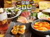 ニパチ 住吉店のおすすめポイント1