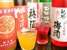 焼酎 地酒と創作料理 花咲のおすすめポイント3