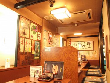 味楽園2号店 大山遊座の雰囲気1