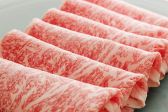 八山 六本木のおすすめ料理2