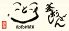 釜出しうどん こと平のロゴ