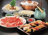 八山 六本木のおすすめ料理3