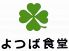よつば食堂のロゴ