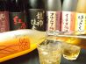 根気どり 寺田町店のおすすめポイント2