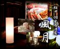 梅田 個室 居酒屋 風月 合コン 誕生日 記念日 アクア 飲み放題の雰囲気1