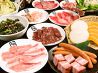 牛角 本厚木店のおすすめポイント3
