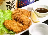 おそうざいBAR 蔵 浦和仲町店のおすすめ料理3
