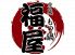 福鳥 福屋 中央店のロゴ