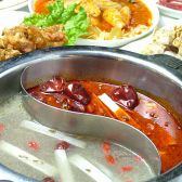 千馬 鎌倉市 大船のおすすめ料理3