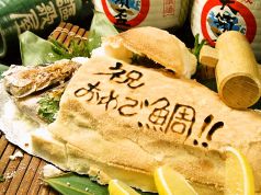 謳歌屋 ごん蔵の写真