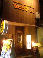 ぢどり亭 難波店の雰囲気1