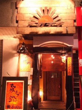 アカチチ 中央区 警固の雰囲気1