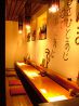 手づくり居酒屋 スペシャル 東光店のおすすめポイント2