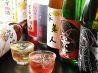 ビストロじぇい 本厚木 Bistroじぇいのおすすめポイント3