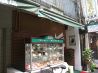 喫茶 ジャパンのおすすめポイント1
