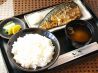 レストラン しろのおすすめポイント1
