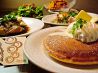 ディキシーダイナー Dexee Diner 松濤店のおすすめポイント1