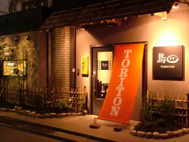 トリトン TORITON 焼鳥の雰囲気1