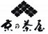和膳処 京の茶屋 小田急百貨店 新宿店のロゴ