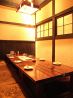 つくね屋本舗 金山南口店のおすすめポイント3