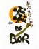エンデバー 炎 DE BARのロゴ