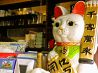 縁 お食事の店のおすすめポイント1