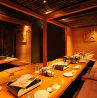 高田屋池袋西口店のおすすめポイント3