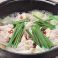料理メニュー写真&nbsp;コク旨！牛もつ鍋