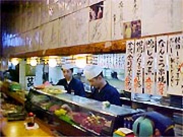 美山の味 勝手屋の雰囲気1