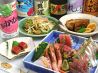 居酒屋 あかかぶのおすすめポイント1