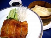 華風 福寿飯店のおすすめ料理3