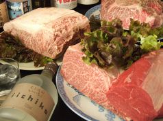 かまくら亭 ステーキ 焼肉の写真