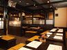 居酒屋 あかかぶのおすすめポイント3