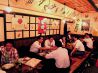 備長扇屋 静岡玄南通り店のおすすめポイント3