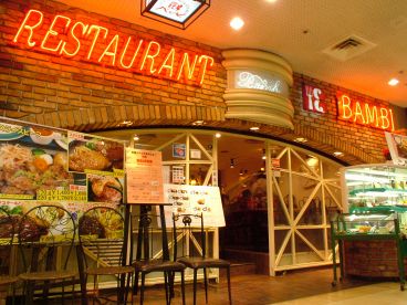 バンビ サンシャインアルパ店の雰囲気1
