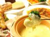 ザンク ビアカフェ ザンクのおすすめポイント1