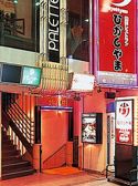 焼肉レストラン ひがしやま 仙台駅前店の雰囲気3