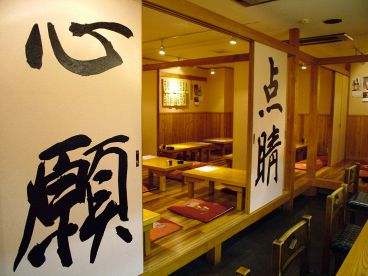 居酒屋 漁場の雰囲気1