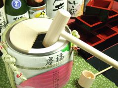 旬菜酒房 さ蔵のコース写真
