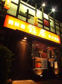 銀屋 泉大津店の雰囲気3